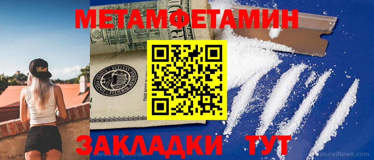 Амфетамин VHQ Нальчик