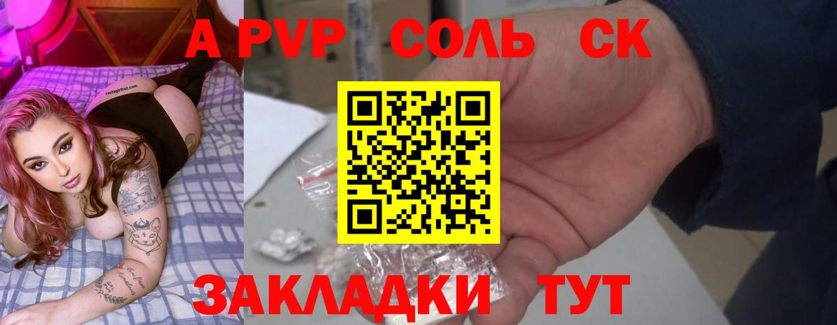 Alpha PVP мука  А ПВП  Нальчик  купить наркотик  Alfa_PVP VHQ  Вход с VPN 