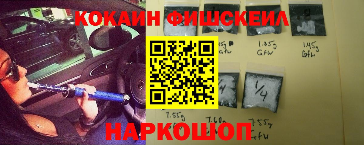 Кокаин Колумбийский Нальчик