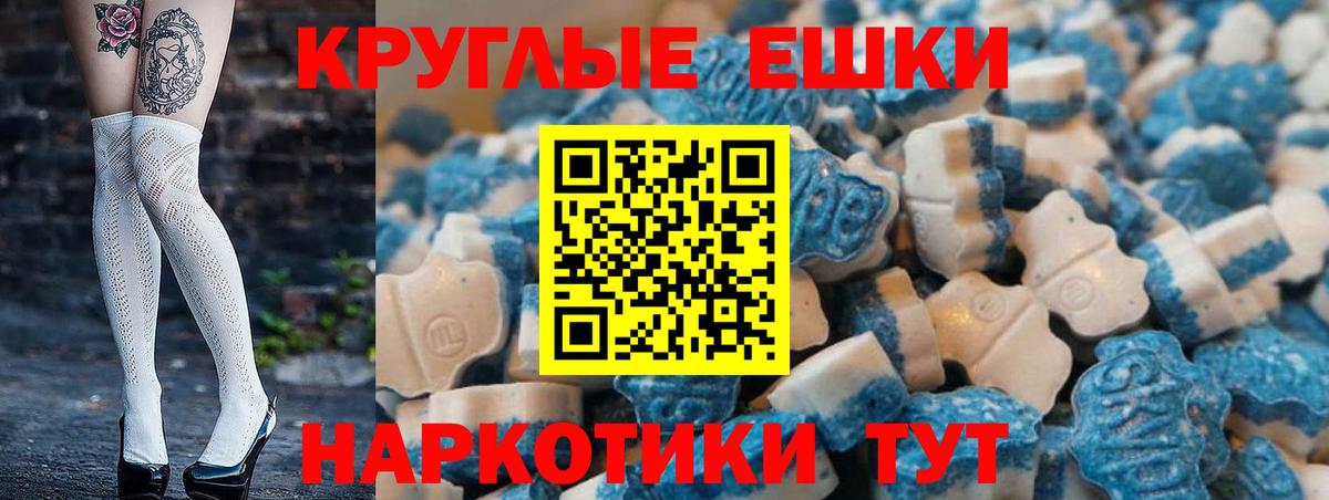 ЭКСТАЗИ TESLA  ЭКСТАЗИ  Нальчик  Экстази бентли  Вход с VPN 