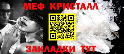 тгк Гусь-Хрустальный