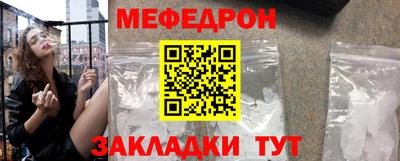 кокс Белореченск