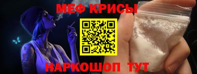 тгк Гусь-Хрустальный
