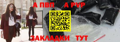 тгк Гусь-Хрустальный