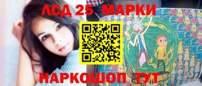 спайс Гусиноозёрск