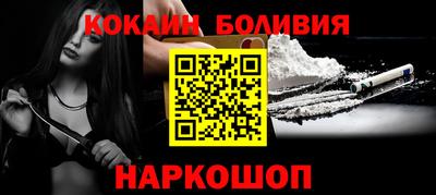 спайс Гусиноозёрск