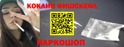 спайс Гусиноозёрск