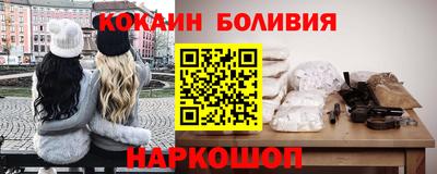 спайс Гусиноозёрск
