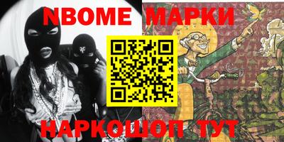 кокаин премиум Гусев