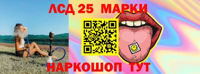 тгк Гусь-Хрустальный