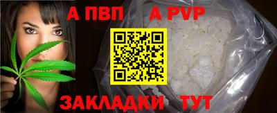 спайс Гусиноозёрск