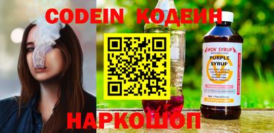 спайс Гусиноозёрск