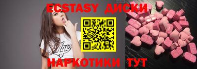 спайс Гусиноозёрск