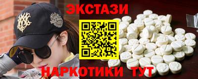 тгк Гусь-Хрустальный