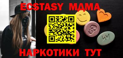тгк Гусь-Хрустальный