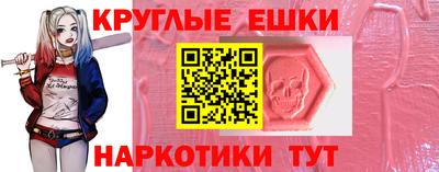тгк Гусь-Хрустальный