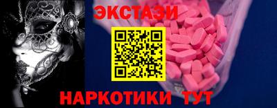 тгк Гусь-Хрустальный