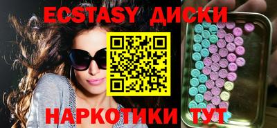 кокаин премиум Гусев