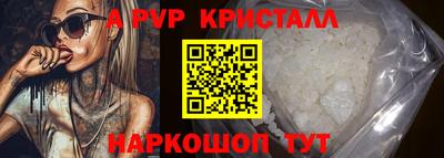 спайс Гусиноозёрск
