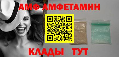 тгк Гусь-Хрустальный
