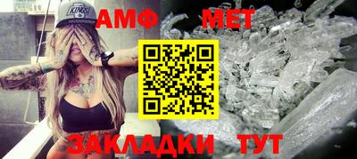 спайс Гусиноозёрск