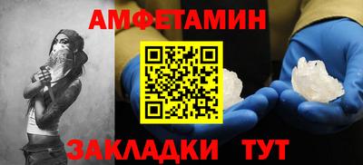 кокаин премиум Гусев