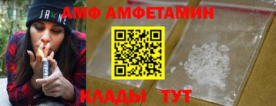 тгк Гусь-Хрустальный