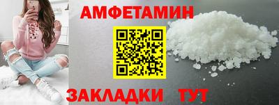 кокаин премиум Гусев