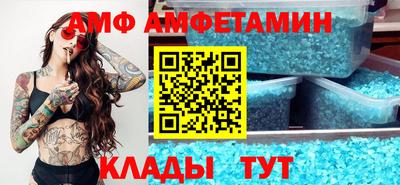 спайс Гусиноозёрск