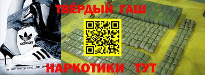 кокаин премиум Гусев