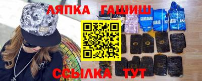 спайс Гусиноозёрск