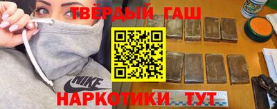 кокаин премиум Гусев