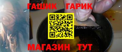 спайс Гусиноозёрск