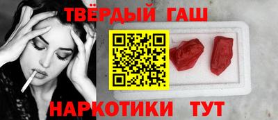 кокаин премиум Гусев