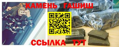 тгк Гусь-Хрустальный