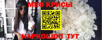 тгк Гусь-Хрустальный