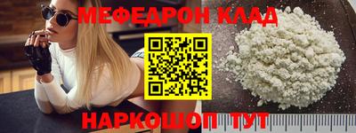 спайс Гусиноозёрск