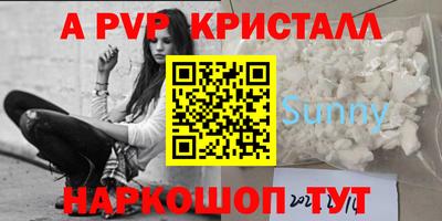 кокаин премиум Гусев