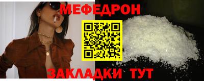 спайс Гусиноозёрск