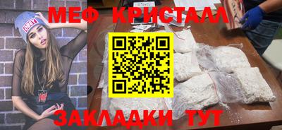 спайс Гусиноозёрск