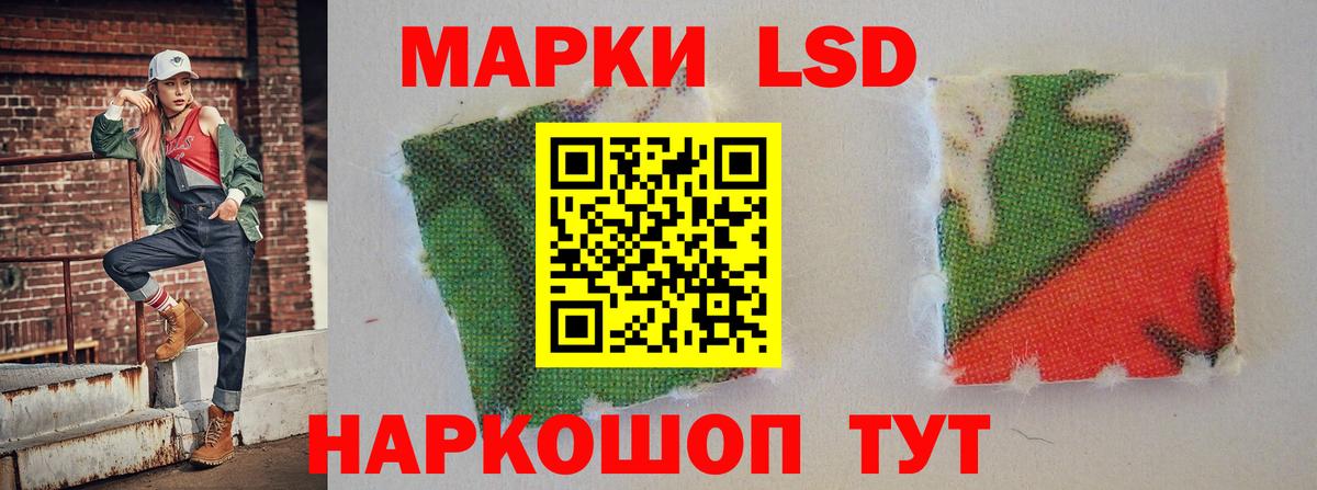 LSD-25 экстази кислота  ЛСД экстази ecstasy  Нальчик  Вход с VPN 