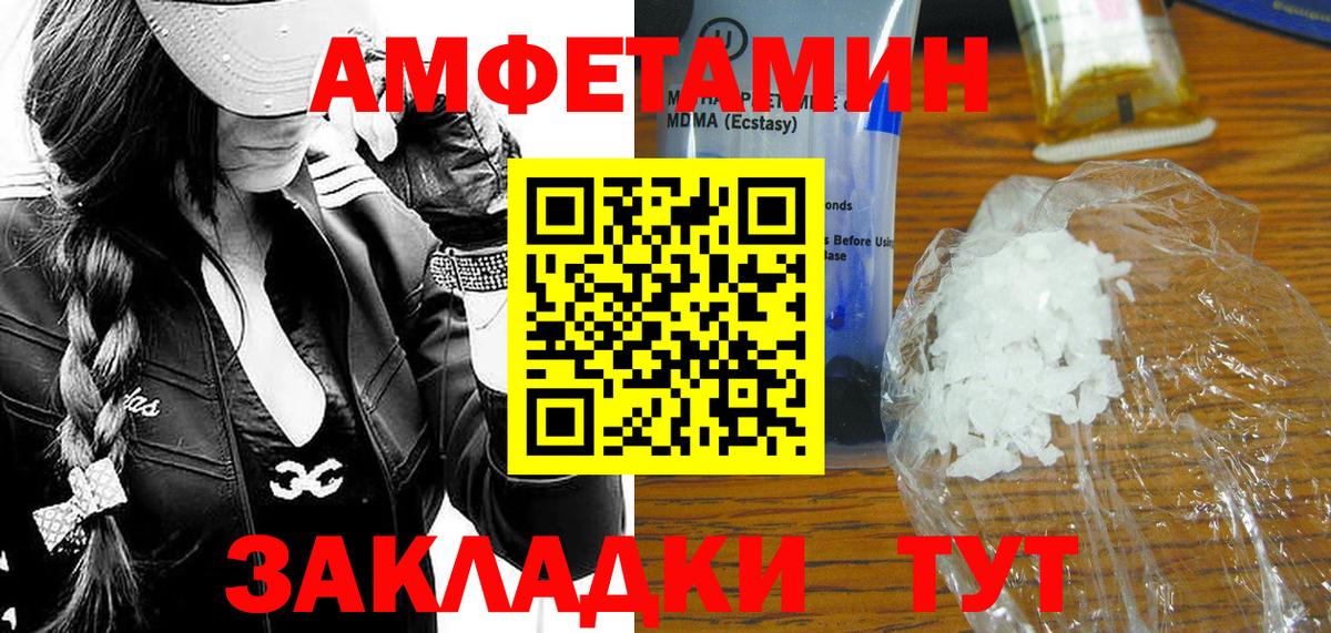 Нальчик  A-PVP СК   ГАШИШ  Вход с VPN  Меф  Мефедрон  