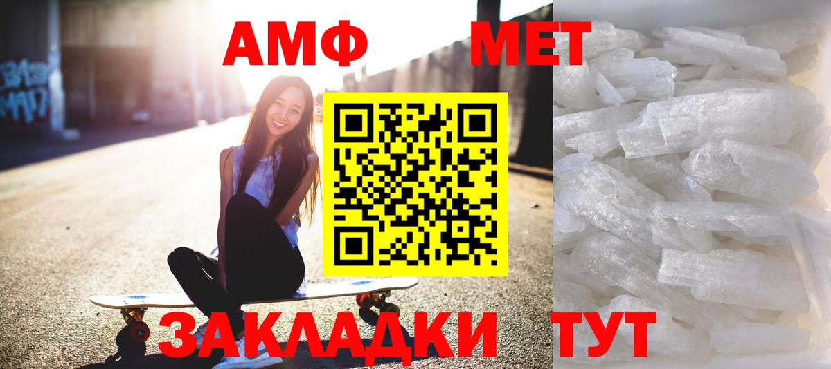 Первитин винт Нальчик