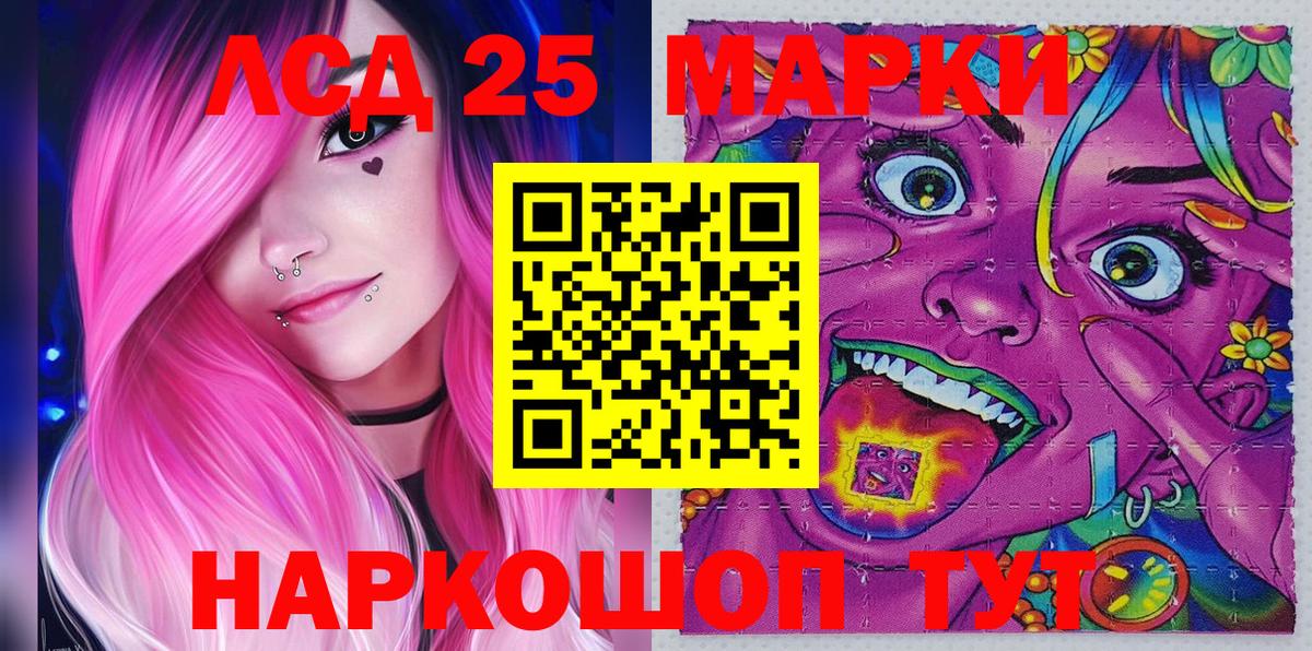Марки NBOMe 1500мкг Нальчик