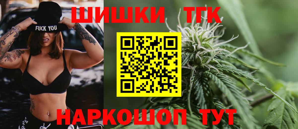 Меф Нальчик