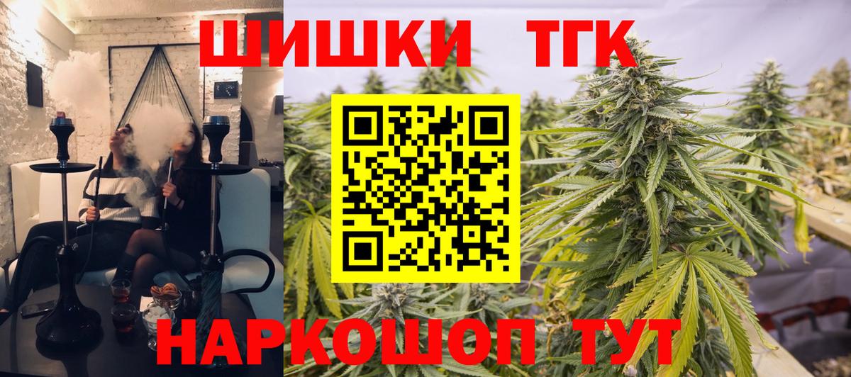 Бошки Шишки конопля Нальчик