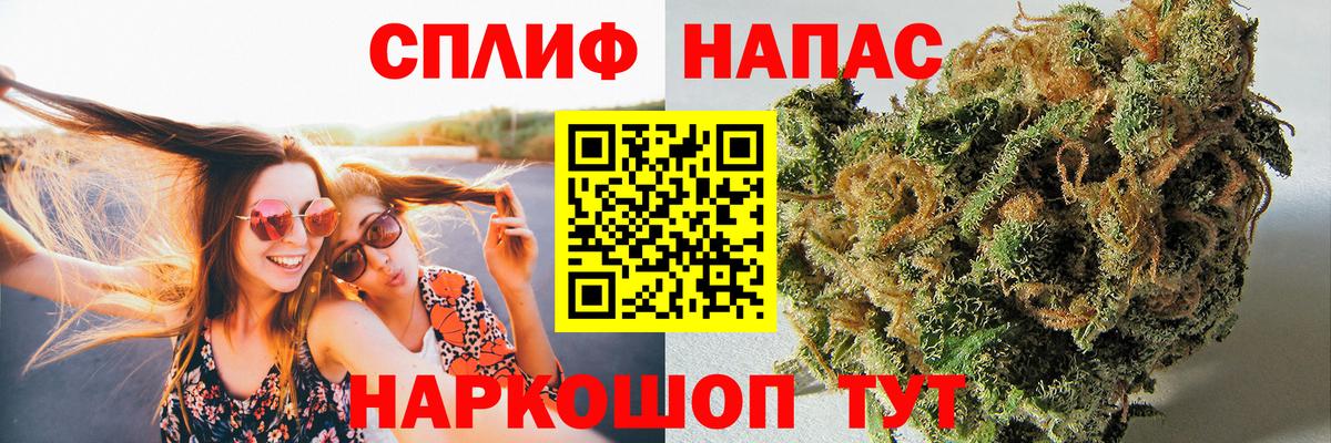 Каннабис планчик  Вход с VPN  Нальчик  Конопля план 